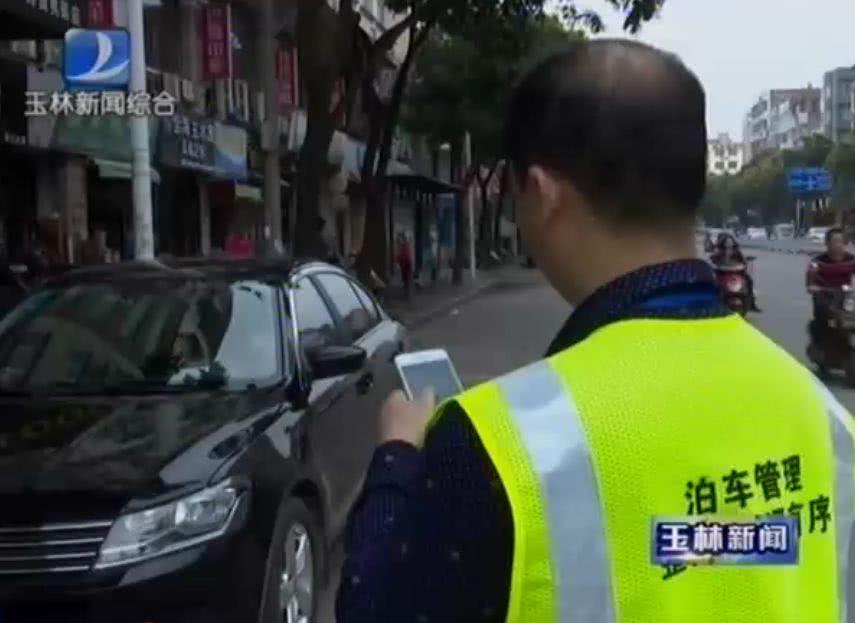 更规范更便捷：公共停车位收费进入智能化时代