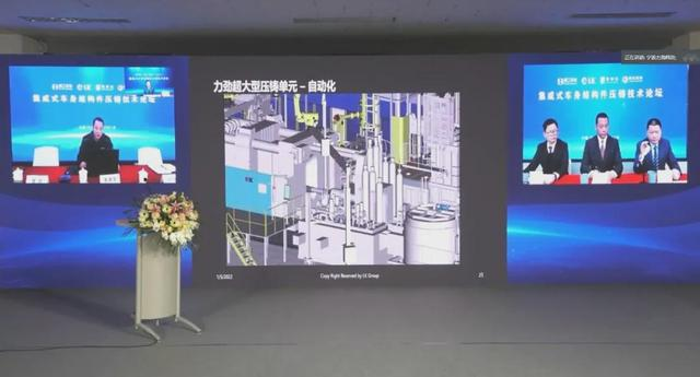 云签约：力劲科技集团与精工压铸携手助力汽车产业新发展